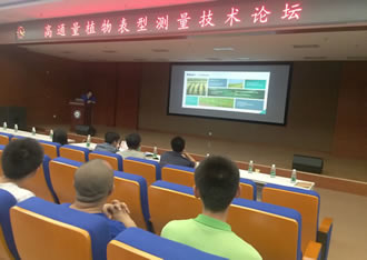 Force-A技術工程師會場.JPG Force-A技術工程師會場.JPG