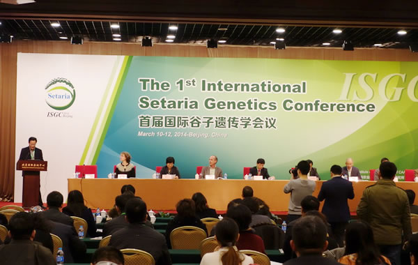 谷子遺傳學(xué)大會1.jpg 谷子遺傳學(xué)大會1.jpg