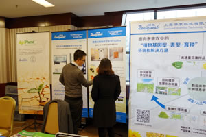 谷子遺傳學(xué)大會8.jpg 谷子遺傳學(xué)大會8.jpg