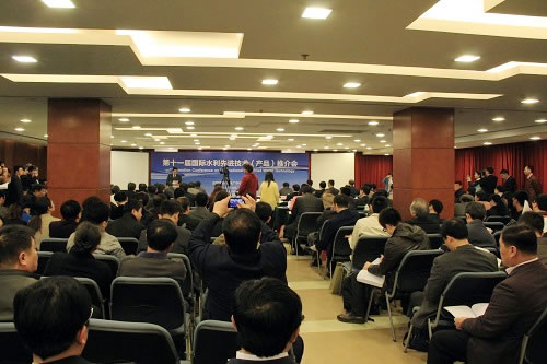 第十一屆國際水利先進技術產品推介會1.jpg 第十一屆國際水利先進技術產品推介會1.jpg