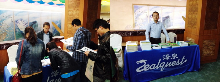 第一屆全國植物逆境生物學(xué)學(xué)術(shù)研討會2.jpg 第一屆全國植物逆境生物學(xué)學(xué)術(shù)研討會2.jpg