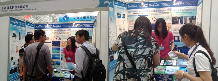 2014天津國(guó)際海洋科技及工程裝展覽會(huì)2.jpg 2014天津國(guó)際海洋科技及工程裝展覽會(huì)2.jpg