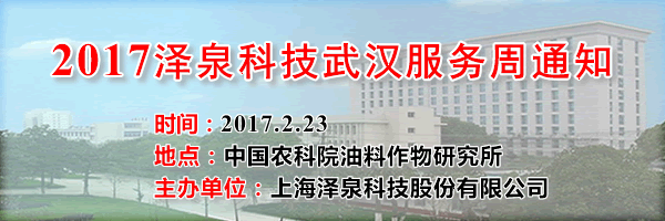 油料所60020.gif 油料所60020.gif