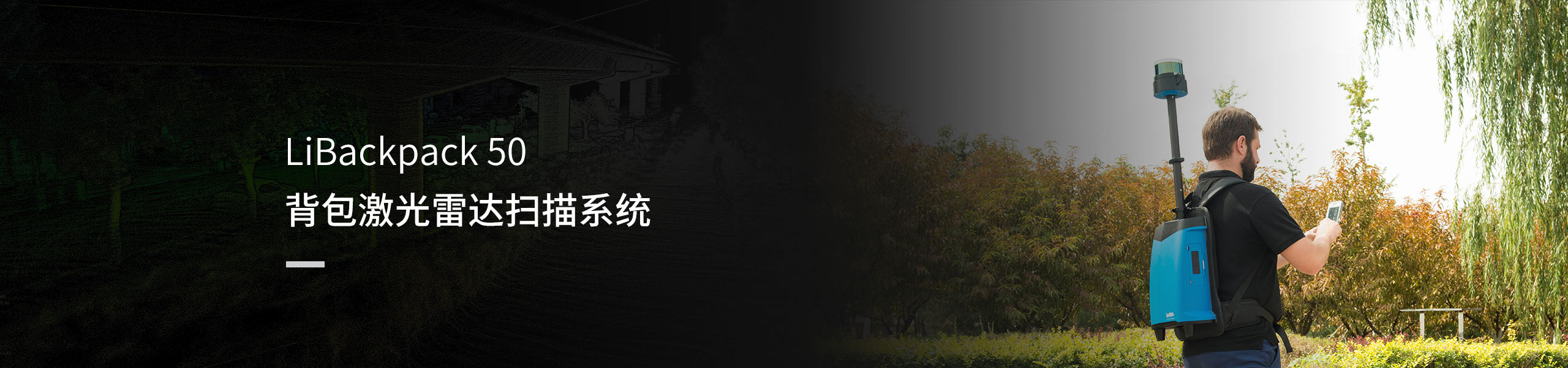 LiBackpack-50.jpg LiBackpack-50.jpg