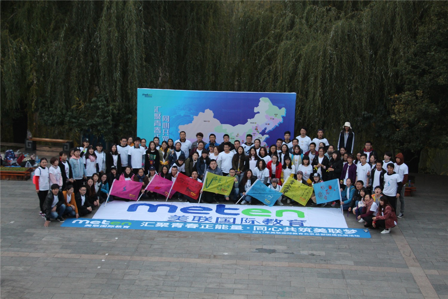 [懷柔黃花城水長城]-景區(qū)一日團(tuán)建