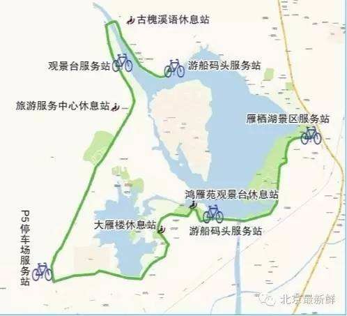 [懷柔雁棲湖]環(huán)湖騎行+紅螺寺景區(qū)游覽活動