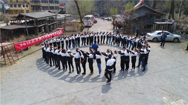 [上海金山博海拓展基地]+一日旅游團建