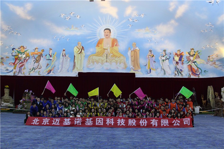 [昌平龍脈溫泉]+場(chǎng)地團(tuán)建一日活動(dòng)