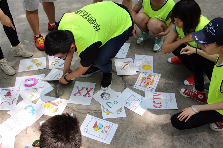 [香堂國(guó)際]+旅游團(tuán)建兩日活動(dòng)