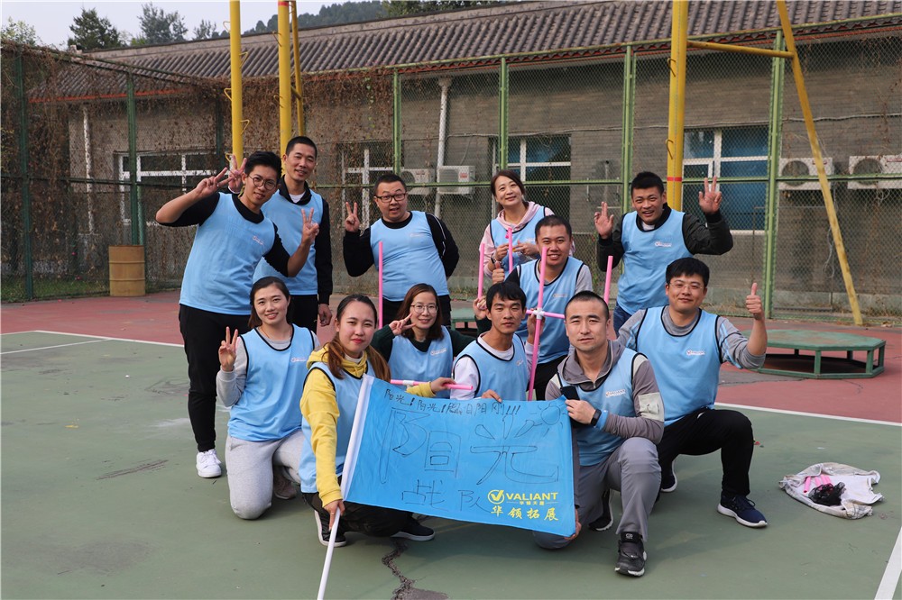 [瑤臺(tái)山莊拓展基地]+場(chǎng)地團(tuán)建一日活動(dòng)