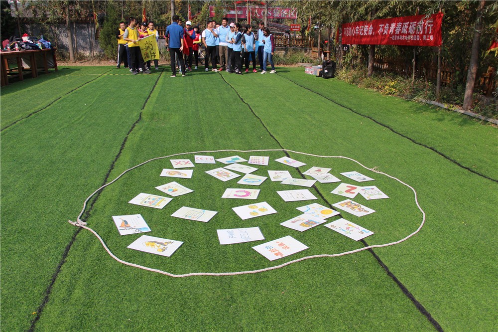 [百泉山自然風(fēng)景區(qū)拓展基地]-素質(zhì)拓展-二日團建