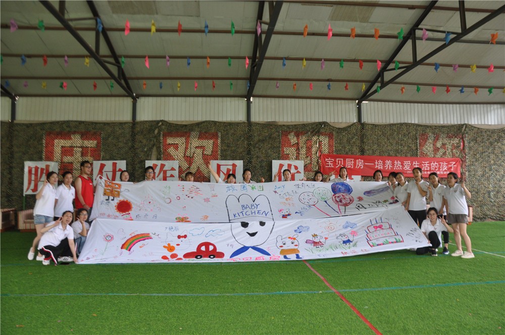 [密云黑龍?zhí)蹲匀伙L(fēng)景區(qū)]-場(chǎng)地項(xiàng)目+景區(qū)主題項(xiàng)目一日拓展活動(dòng)