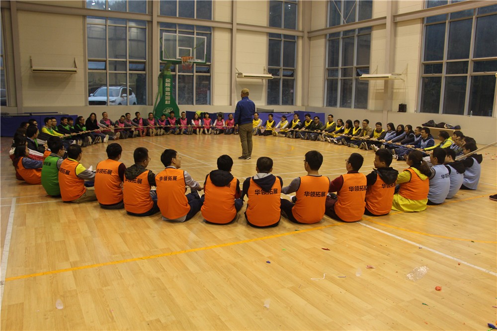 [北京南華山莊]-半日場地拓展活動