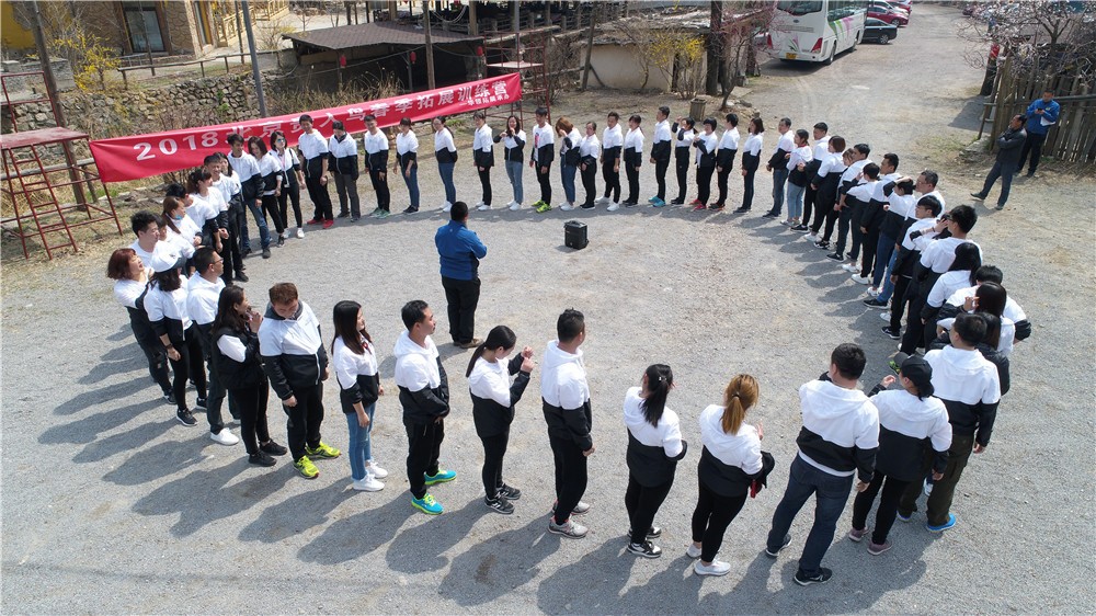 [房山北斗山莊拓展基地]+戰(zhàn)狼特訓(xùn)一日活動