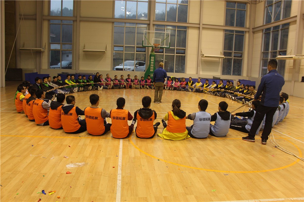 [北京南華山莊]-半日場地拓展活動