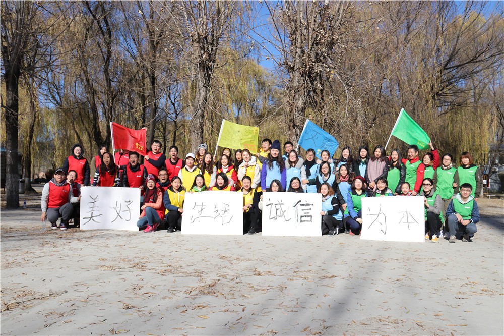 [昌平公園]+旅游團(tuán)建一日活動