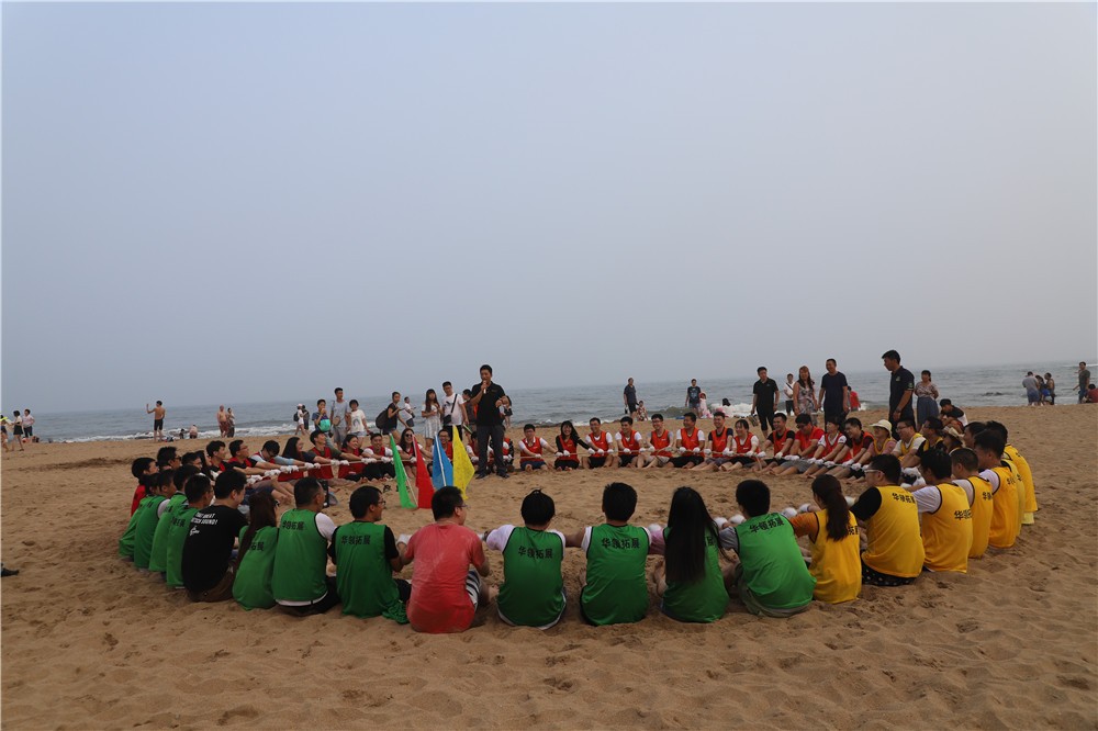 [南戴河賓館]+場地拓展兩日團(tuán)建