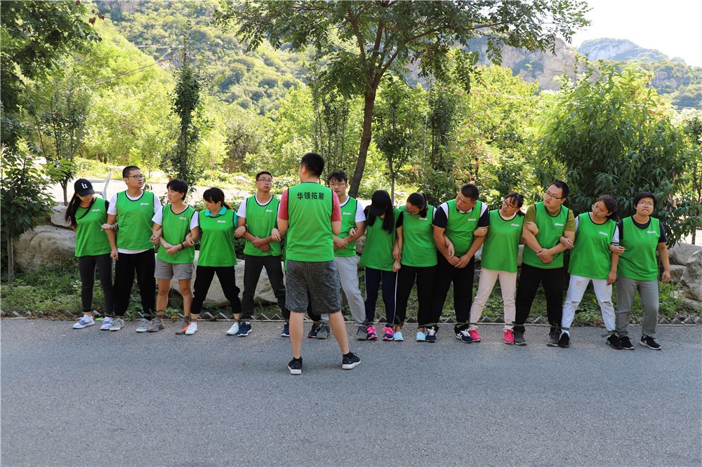 [延慶聲屏苑培訓(xùn)中心]+場(chǎng)地拓展一日?qǐng)F(tuán)建