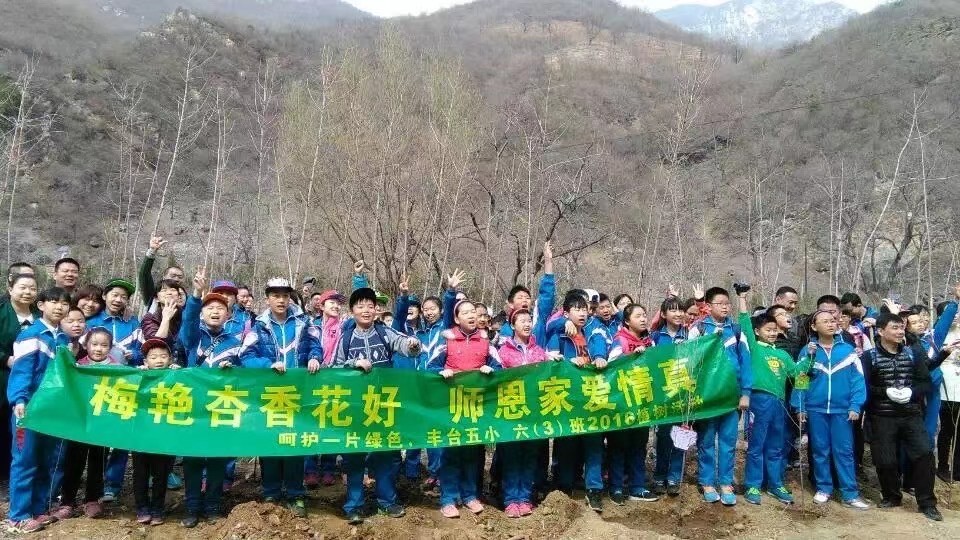 [春季植樹]+守護(hù)藍(lán)天懷柔一日春季植樹活動(dòng)